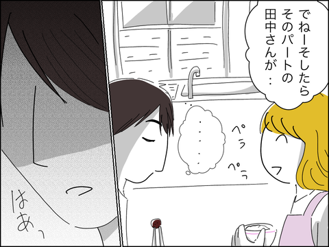 7AF3F1A0-4B38-4C46-B056-87EE67C152DC