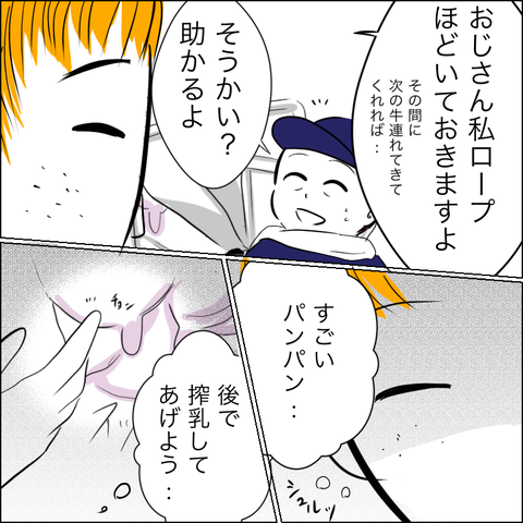 75087EF9-03CC-440A-B7BB-1D6A2FA2B788