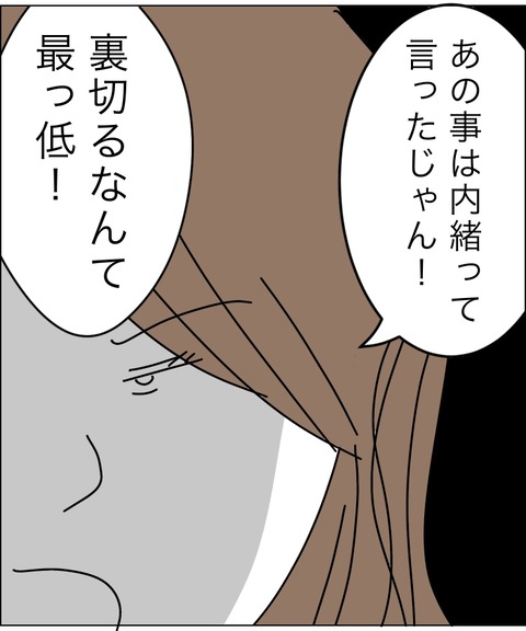 8BA7597C-9B83-4E4A-A217-E8425F5234E0