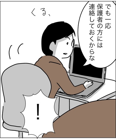 EB7D5995-C1C0-4E35-8EFD-0CCDA4B9471F