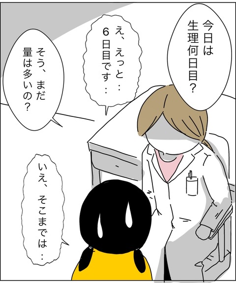 2659FF56-12A8-4920-B66B-9DE07E456C8F