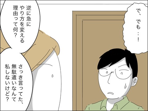 3317D03D-490F-4CC8-9EA8-08D658A77E92