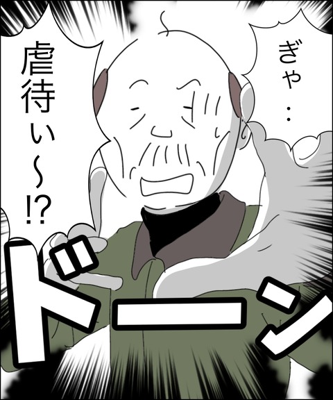 8DAED81A-FBCE-4F9B-A617-52205CFEA0DB