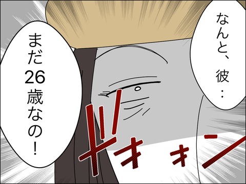 27CAA9F0-81FE-419F-B936-51DFDBA82F15