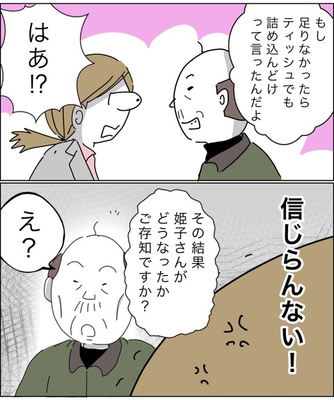 2AAFACE0-D5C0-4B15-93BD-72F45C6B65EC