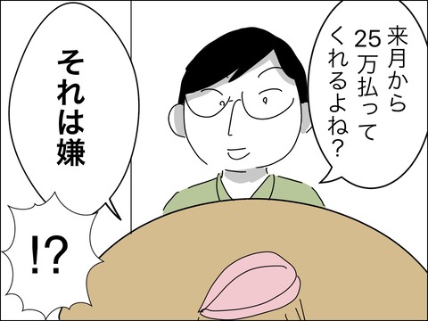 B8794133-8FCD-4E2E-AEC2-4FAD0DF0A41F