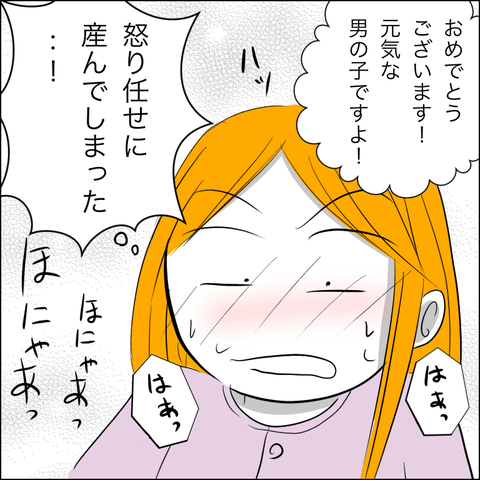 7BD3C630-0731-4F07-AC3F-8C8EE3514560