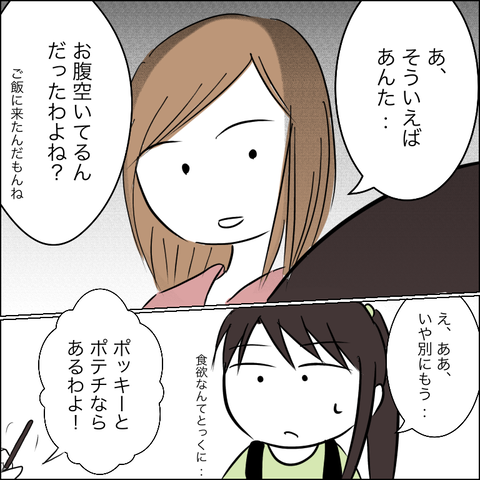 A20A4653-9617-465E-B61B-080BBC254007