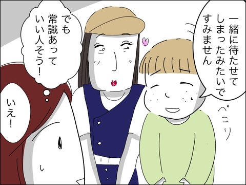 09800702-E21C-49DC-84F4-AADD5DD7A83B