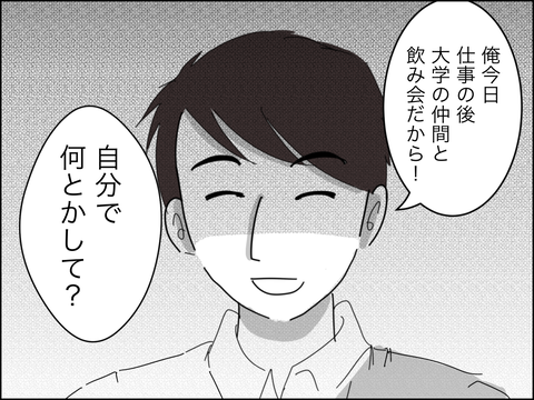 77DACC84-F7A1-41D7-AE1B-3DCB515C0574