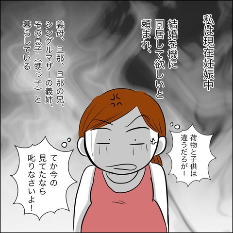 8C0CD1D9-D5F4-4696-AB7B-16F5B0E819DD