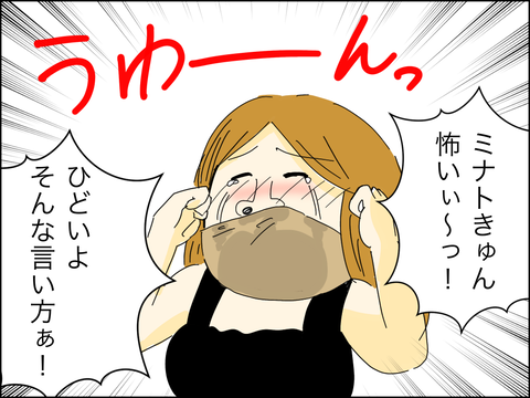 FB9D7D69-7658-4FA3-BF87-FF6D7A9736EC