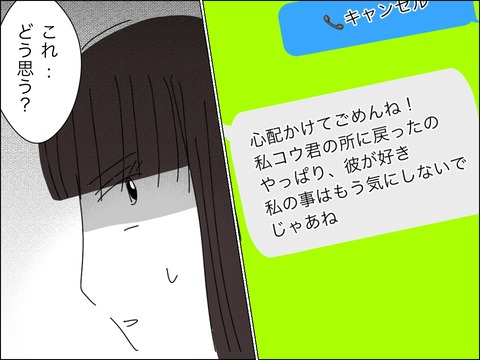 15E6CC53-DC52-4FBC-BF92-7B0572D9366A