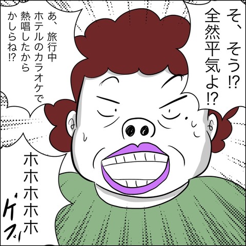 8A30FEF3-019E-4208-B457-5195F5978BE1