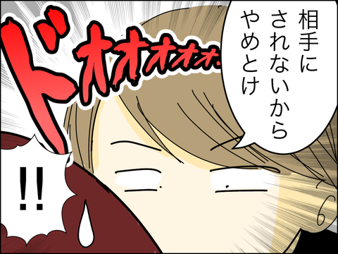 3A2E37AA-75C1-4EBD-B5A5-F8736F150B34