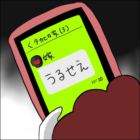 4955D8B4-FFF5-4785-B2B5-A32691A6463F