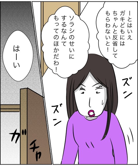 無題13853_20250704075550