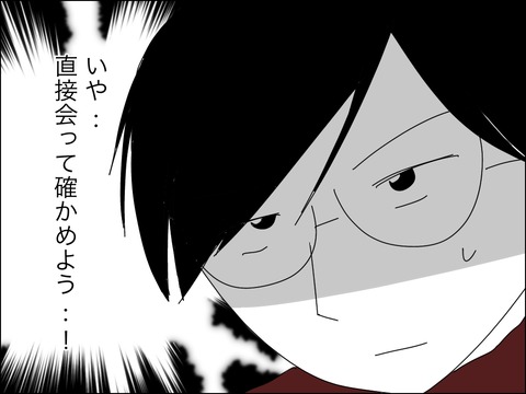 EBA616B4-DC71-486A-A740-6EFDC9F21E0C