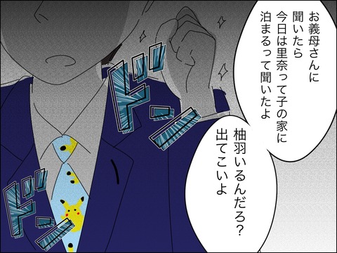 529C8847-2781-404C-BB57-1DE049A70310