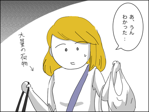069C45B9-A33B-4D95-B605-17088A1CFA0D