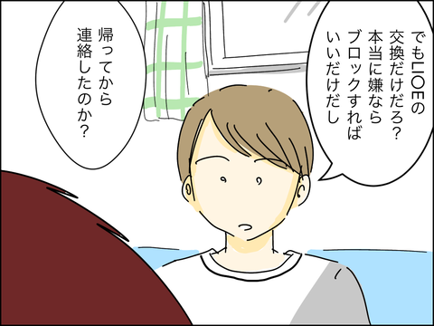 1E17879B-0D1B-443E-9031-6B26D72E3F9B