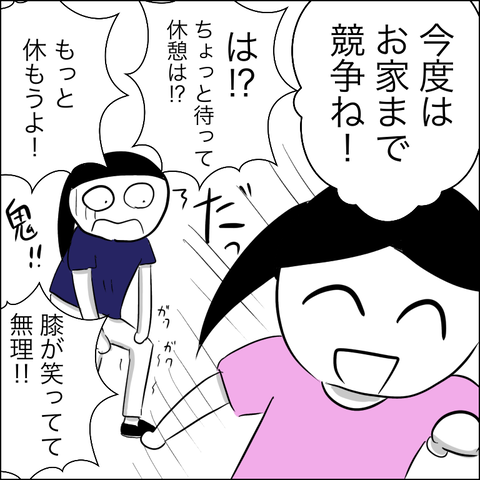 0269A206-0B8B-41DB-8508-99020CDEA706
