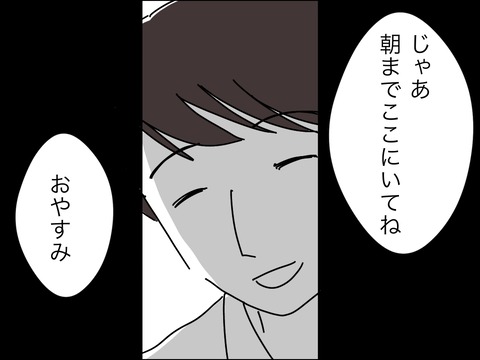 6850B1B2-466C-4A54-9121-E37529137D75