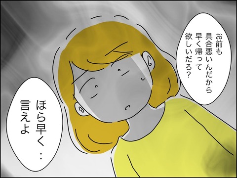 530801F0-D8FD-48A4-8C61-1A8EAC7A040E