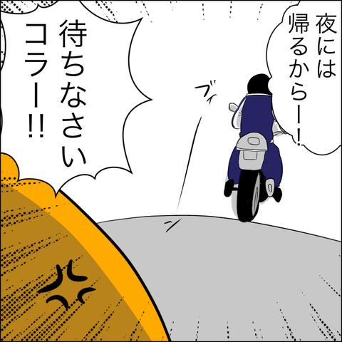 6FA4EC7D-541F-43D3-94E8-2FD8C68F0D70