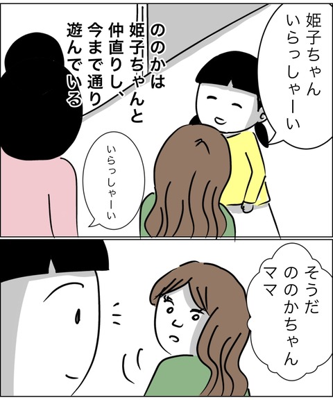 0B1FA85E-42D5-4E6B-BB83-D2CCDD370485