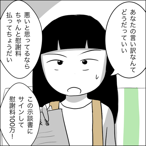 694A0227-9DB1-4B19-9177-04D22501FE0F