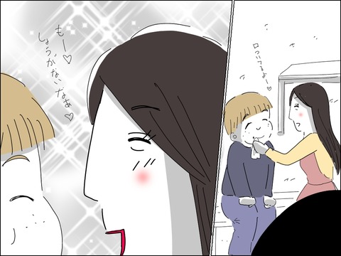 0286BAD8-25E6-4C4D-8395-6BB49E830981