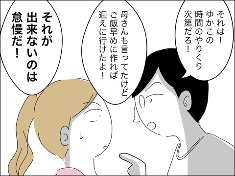 9E65E47C-27D6-4F08-87C6-CAA30E8836BC