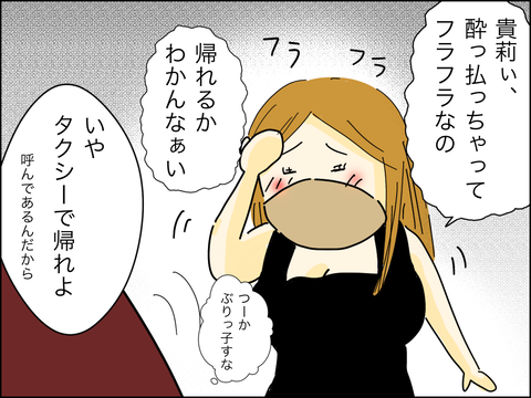 13DD9FE9-D6BC-49A9-8B3D-B2C0727244D4