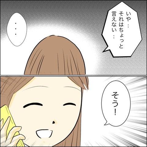 0A0C38C1-127E-495D-9EB3-4BD0DF170D87