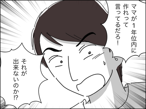 F84CF729-513C-4284-8DEE-F953DBF46589