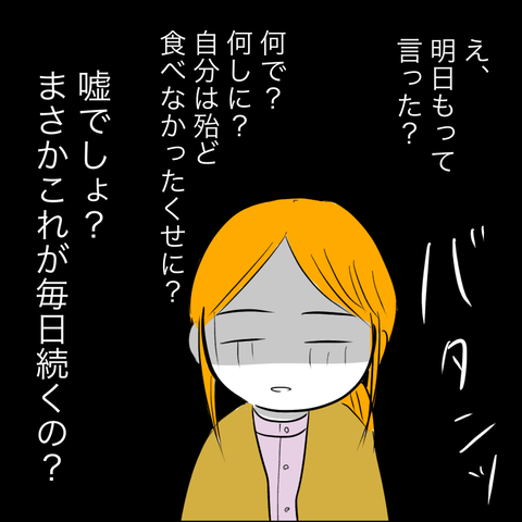 04EFF12F-A2AD-437F-8FAD-993DAB841928