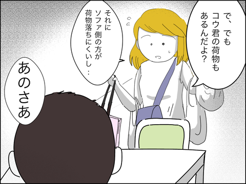 98C7319A-6A27-4642-B32E-EAD283689C34