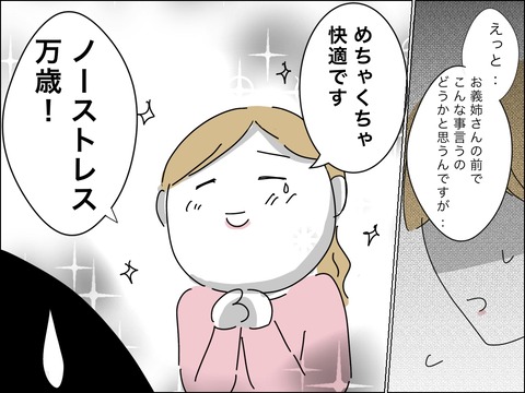 B1966B18-AC64-4ECC-AF9C-9E3DC87520C1