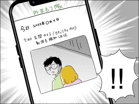 43655C1C-6D20-4D32-A2C9-2CEA369C3BC4