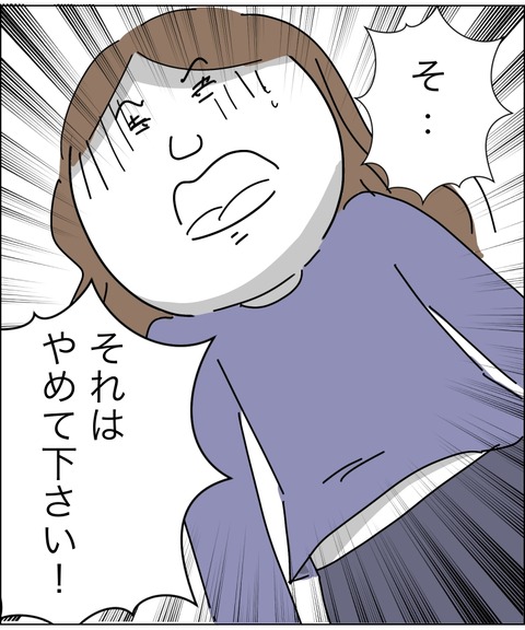 4CBA465D-ADC7-4E8F-BE19-90BE491F48BC