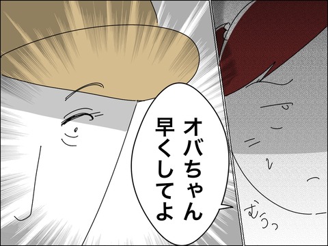 10072E73-D511-4244-A50B-98341B7A6D93