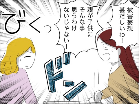 19AD0F57-0BFE-442F-A62A-E3E4CDA118CD