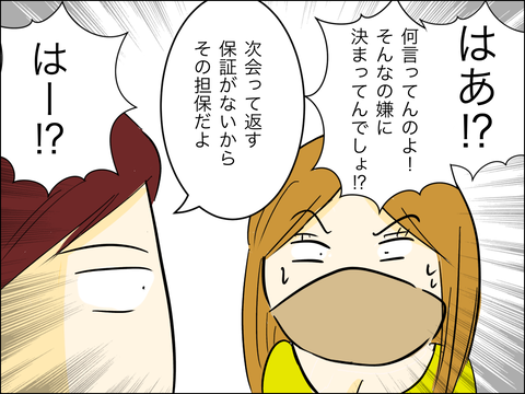 E7C87001-1B31-4981-912F-F5CB84CB3559