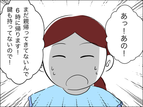 F20CC027-01AB-4F34-BF2A-C353B29FA776
