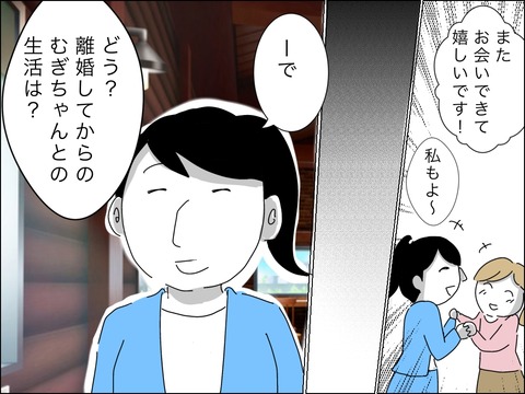 66DC9F22-6951-48B9-9AE8-A696869840A1