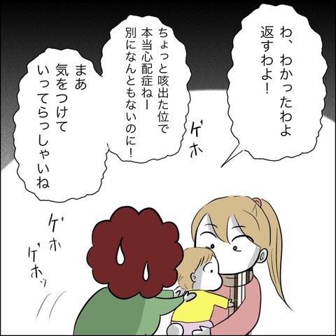 0A84063E-2E71-4EB0-8D0F-28C3839FEA3C