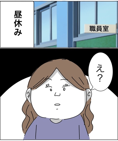 5A8826C5-8369-4CC5-9DB0-15A3A453D10C