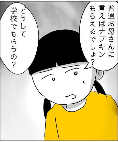 0BD611CF-C8E1-4208-8B1D-89A393E0A4D5