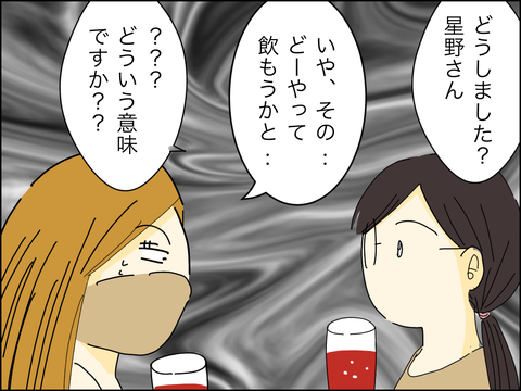 81990914-8EED-4F3E-AD2E-3F4D1B1FBC22